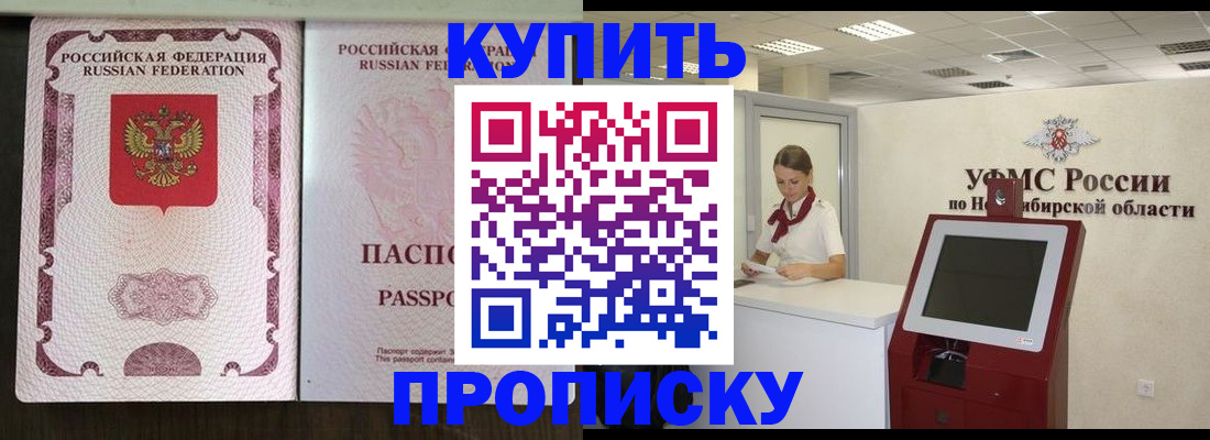 регистрация для дет. сада в Светогорске