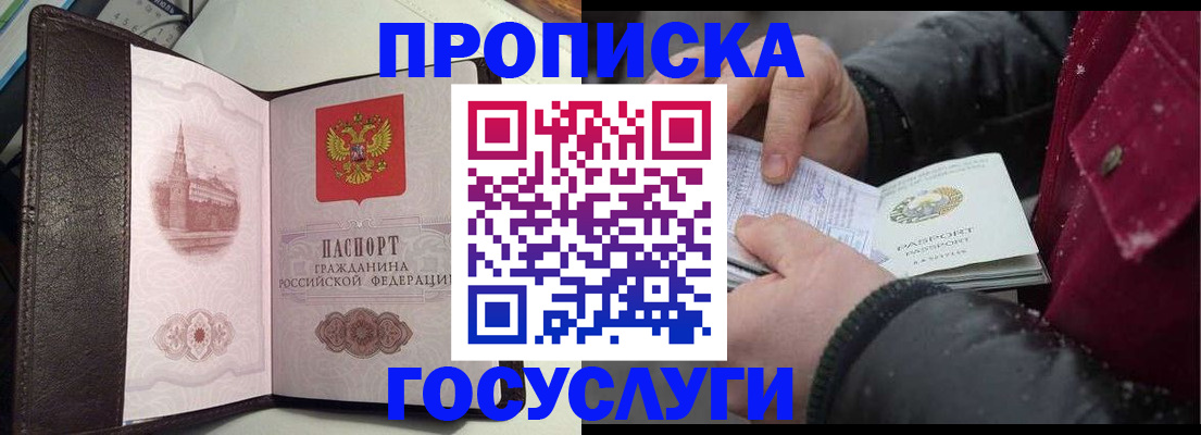 миграционный учет в Светогорске